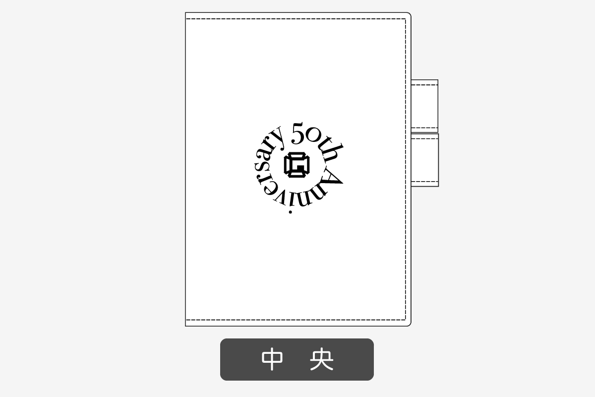 B6手帳カバー バタフライストッパー 中央 記念文字名入れ例