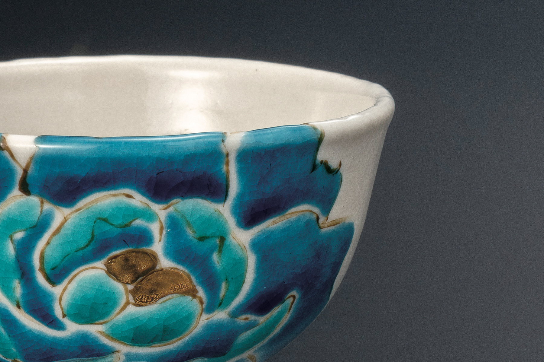 九谷焼 馬上盃 青牡丹図 柄の拡大