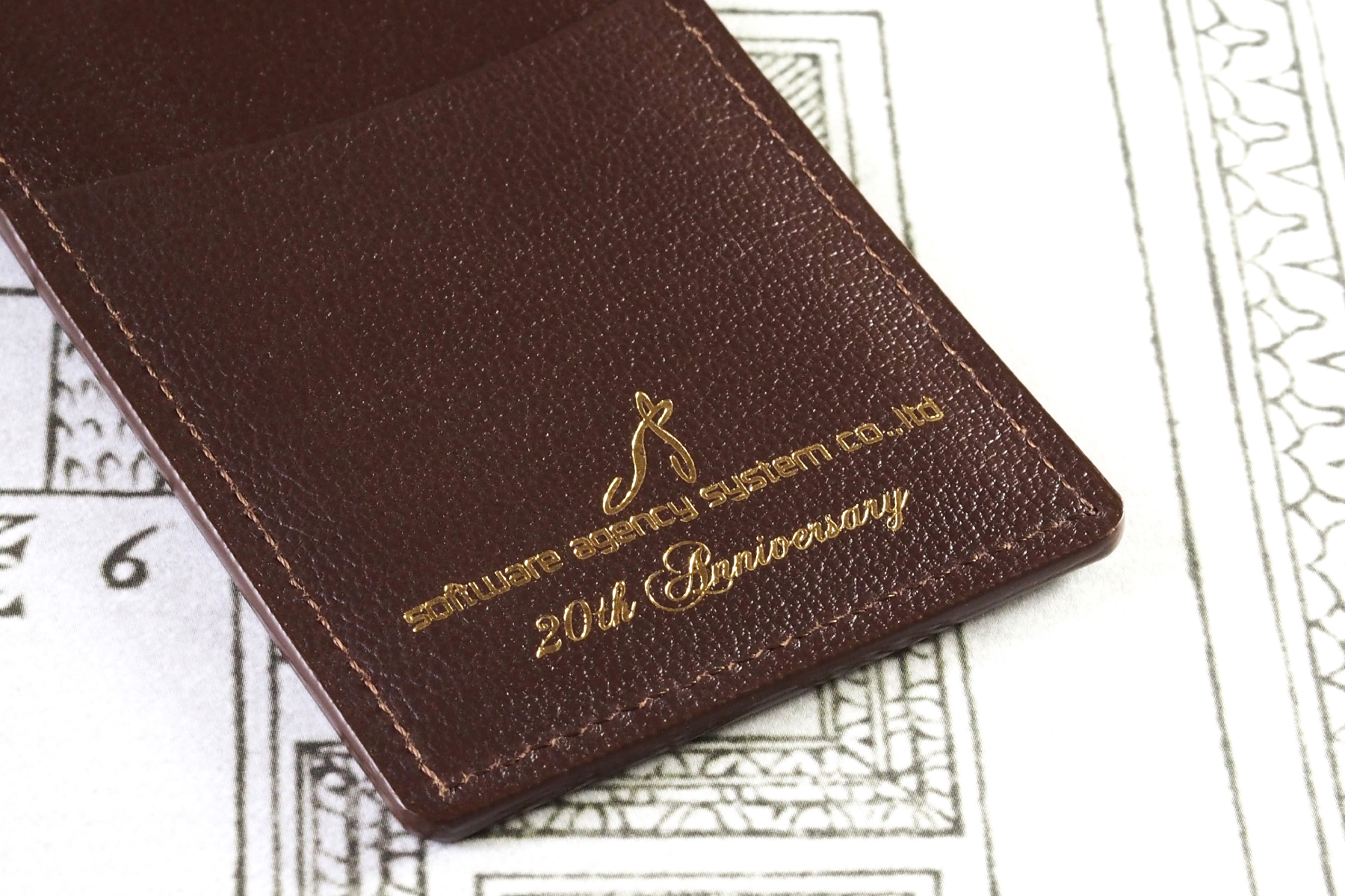 創立20周年記念 名入れ刻印