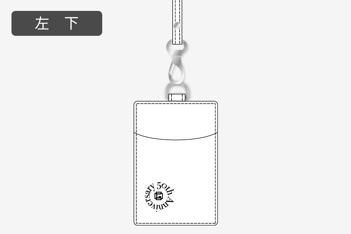 本革製IDケース スタンダード縦型 左下 記念文字名入れ例