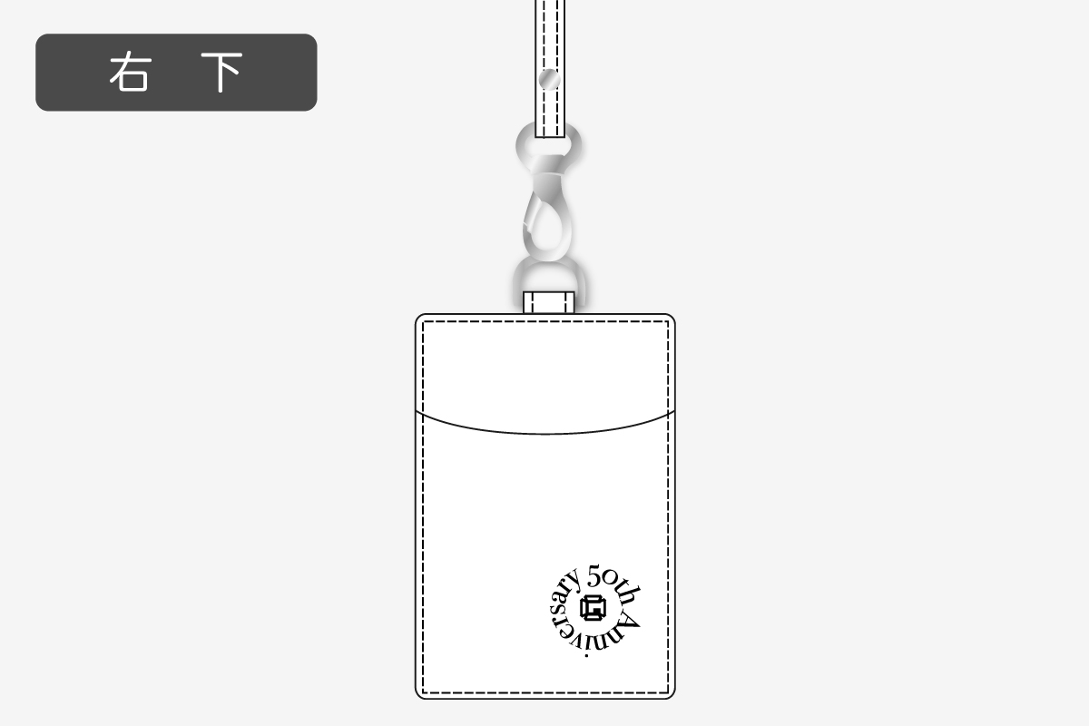 本革製IDケース スタンダード縦型 右下 記念文字名入れ例